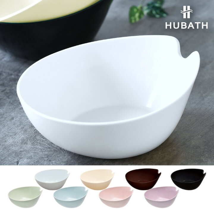 楽天市場】｢ウォッシュボール N-HU｣【HUBATH ヒューバス】 湯おけ 湯桶 