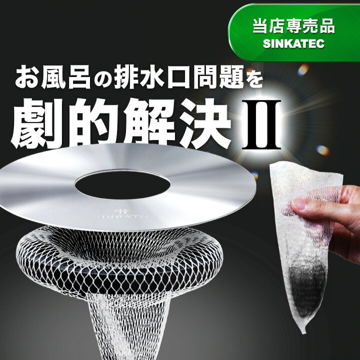 楽天市場】《新発売》 【HUBATH お風呂 マグネット ヘアー  