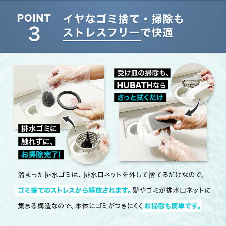 楽天市場】《新発売》 【HUBATH お風呂 マグネット ヘアー  