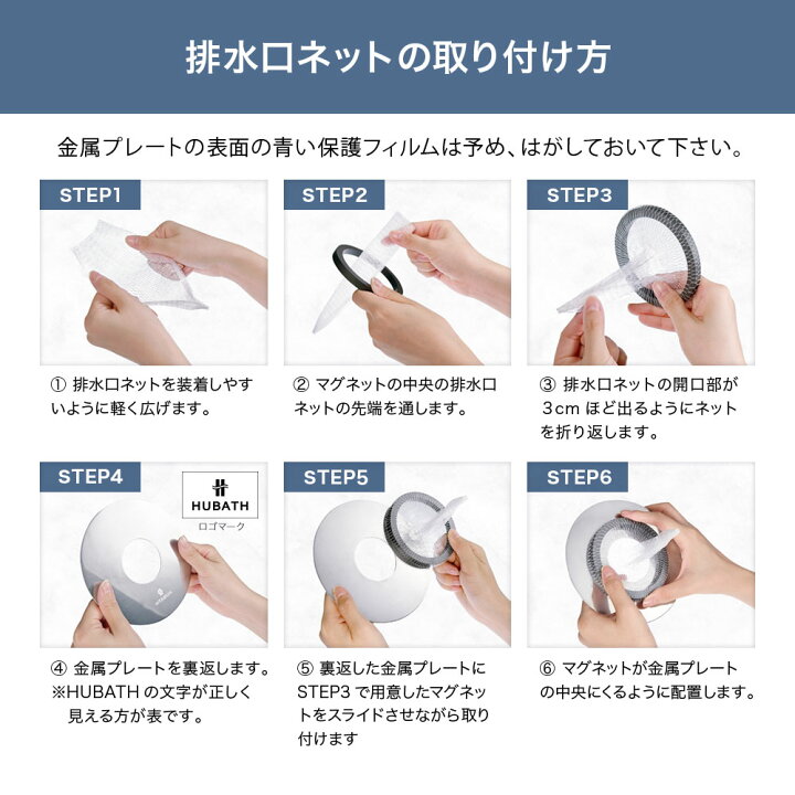 楽天市場】《新発売》 【HUBATH お風呂 マグネット ヘアー  