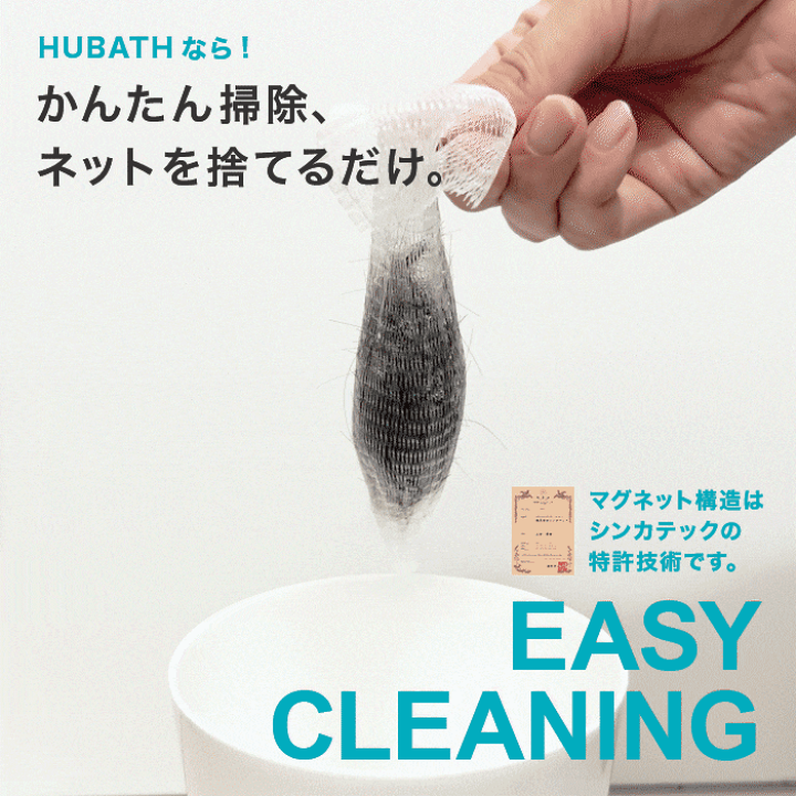 楽天市場】レビューCP実施中！《楽天1位》TOTO対応サイズ:直径104mm