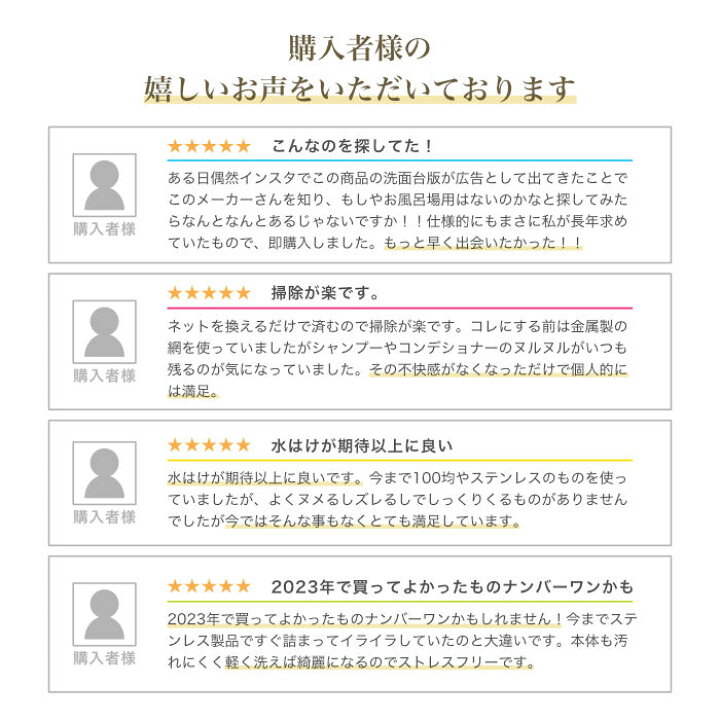 楽天市場】排水口 ゴミ受け 風呂 【HUBATH ヘアー キャッチャー 】 お 