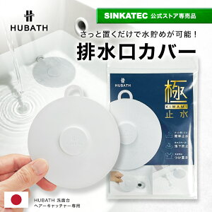 �yHUBATH ���ʑ� �r�����J�o�[�z�r���� �����ߐ� �r���J�o�[ �~���ӂ� �W �ӂ� ���C�g�O���[ ���ʏ� ���ʃ{�E�� ���� ���u���� �I�L�V�Ђ� �r�� �r���� �r���a �r���a�J�o�[ �͂��������� 