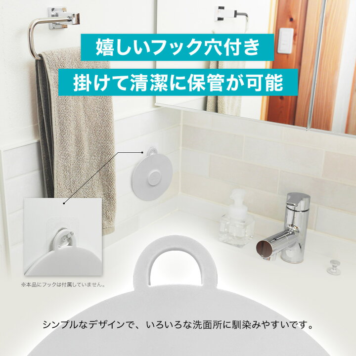 楽天市場】【HUBATH 洗面台 排水口カバー】排水栓 水溜め栓 排水カバー 