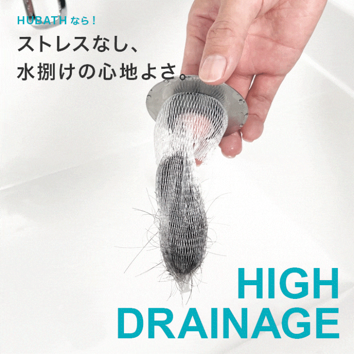 楽天市場】レビューCP実施中！《楽天1位》【 HUBATH 洗面台 ヘアー