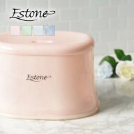 ｢風呂椅子 ST-FX｣ 座面高 約19.5cm【Estone エストーネ】 風呂椅子 風呂いす 風呂イス バスチェア シャ…