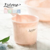 ｢手桶 ST-EX｣【Estone エストーネ】 手おけ 手桶 湯手おけ 湯手桶 お湯汲み ハンドペール 大理石調 マ…