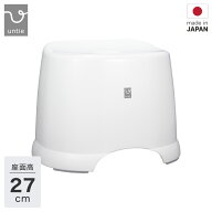 ｢風呂椅子角 HK-UPR｣ 座面高 約27cm【untie pro アンティプロ】 風呂椅子 風呂いす 風呂イス バスチェ…