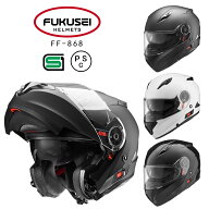 【送料無料】【国内SG/PSC正規品】 FUKUSEI バイクヘルメット フルフェイス インナーシールド付き システ…
