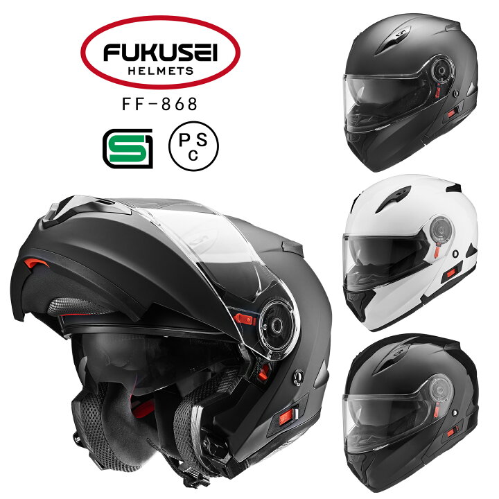 楽天市場】【送料無料】【国内SG/PSC正規品】 FUKUSEI バイク 