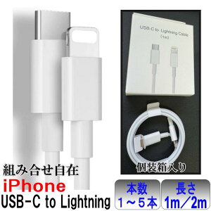 y{EIׂz2m 1m 1{ 2{ 3{ 4{ 5{Zbg 27W iPhone [dP[u USB C CgjO USB C to Lightning P[u R[h 27W 3A  iPhone P[u type]C ACtH [dR[h 