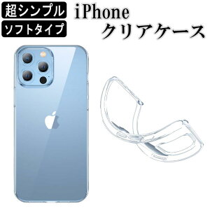 _炩  P[X iPhone 14 15 16 Pro NAP[X CX[d ACtHP[X ACz \tgP[X TPU ϏՌ iPhoneP[X15 pro iPhone16
