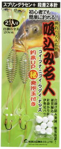 yNAKAZIMA/iJW}zzݖl NPK-SUIKOMIMEIJIN ނ d| d|