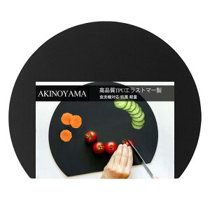 AKINOYAMA ܂Ȕ ϔM GXg}[ ה ۂ  ܂Ȕ ی^ ܂ڂ^ H@Ή mXbv Ȃ y ^ 炩Ȑn ʗp\ Vj AEghAKp