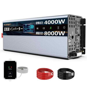 インバーター 正弦波 2000W 4000W DC12V/DC24V-AC100V 新型仕様 DC12V/DC24V(直流)をAC100V(交流)に変換 50hz/60hz切替可能 車載から家庭用非常電源 ACコンセント、USBポート リモコン 大電流接