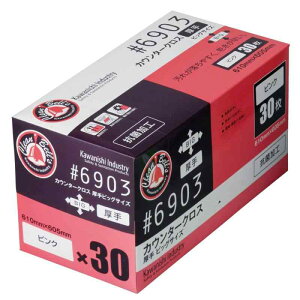 쐼H JE^[NXrbOTCY 30