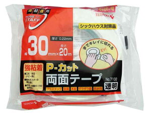 쏊 S P-Jbgʃe[v  No.7100