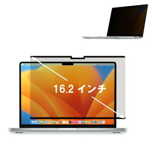 GMJ 16.2�C���` 16:10 MacBook Pro  MAX M1/M2/M3 �Ή� �}�O�l�b�g�� �`�����h�~�t�B���^�[ �v���C�o�V�[�t�B���^�[ �u���[���C�g�J�b�g �t���ی�t�B���� ���˖h�~ ���ʎg�p Macbook Pro 16.2