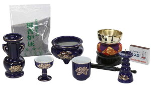 仏具セット 瑠璃色 金蓮 ルリ 陶器 5点+おりんセット 香炉灰・マッチ付 モダンミニ仏壇用