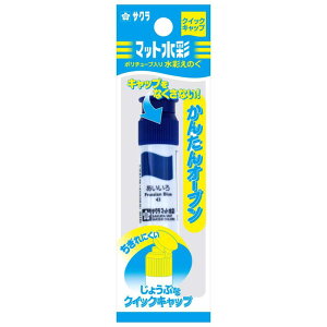 �T�N���N���p�X �G�̋� �}�b�g���� �|���`���[�u���� �������� 5�� MWP-P#43(5)