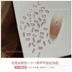 �l�C���X�e�b�J�[ �s���N ���^ �N���X�^�� �W���R�j�A �L���L�� �ٌ` ���H�^ �H�` �~�j�T�C�Y �t���b�g �P������ �l�C���V�[�� �X�p�[�N�� �p�[�c