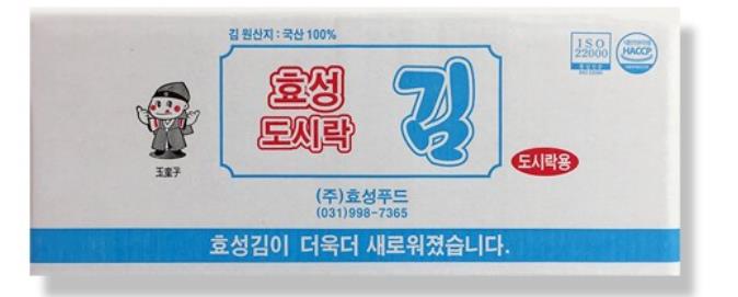 ヒョソンお弁当海苔 ３袋 ■ＢＯＸ ２４入 最も信頼できる 通販 韓国のり 送料無料 オッドンジャ 韓国海苔
