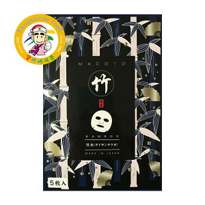 BAMBOO | a̔GbZX}XN 10 V[g}XN tFCX}XN pbN ێ 邨 ZXLPA ܂ƂߔyJVlHiz