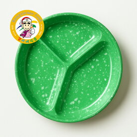 【新商品】メラミン おかずセパレート器 直径19.3cm 厚さ1cm 仕切りプレート 韓国レトロ食器 軽量 割れにくい 給食風 ワンプレート 整理しやすい 韓国食器 韓国雑貨【カンシネ食品】
