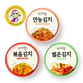 ミガチャン 缶詰めキムチ 選べる3種類 韓国キムチ 万能キムチ カットキムチ 韓国食品 キャンプ 釣り 保存食 アウトドア おかず【カンシネ食品】