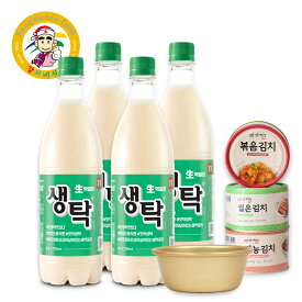 マッコリ 生マッコリ センタク 釜山マッコリ4本 韓国伝統酒 生酒 グラス付き カンシネ缶キムチランダム2個 セット 送料無料 家飲み 冷蔵 750ml×4本【カンシネ食品】
