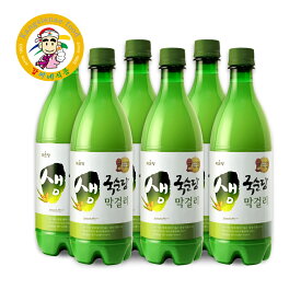 マッコリ 生マッコリ 麹醇堂6本 韓国伝統酒 韓国どぶろく 生酒 クリーミー 芳醇 家飲み 750ml×6本 送料無料 クール便無料【カンシネ食品】
