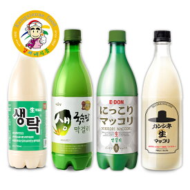 マッコリ 生マッコリ 飲み比べセット缶キムチランダム1個付き 釜山マッコリ1本 E-DONマッコリ1本 麹醇堂マッコリ1本 カンシネ生マッコリ1本 韓国伝統酒 生酒 米の旅 家飲み 人気 750ml×4本セット【カンシネ食品】