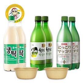 マッコリ 生マッコリ 飲み比べセット 釜山マッコリ2本 にっこりマッコリ2本 麹醇堂マッコリ2本 韓国伝統酒 韓国どぶろく 生酒 マッコリコップ付き 家飲み 人気 750ml×6本セット【カンシネ食品】