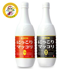 マッコリ 二東マッコリ1本 イドンマッコリ 黒豆マッコリ1本 飲み比べセット 韓国伝統酒 韓国どぶろく 家飲み 黒豆味 定番味 1000ml×2本【カンシネ食品】