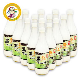 マッコリ 生マッコリ 黒豆味 楊州黒豆マッコリ15本1BOX 黒豆マッコリ 韓国伝統酒 韓国どぶろく 生酒 大容量 健康志向 送料無料 1000ml×15本BOX【カンシネ食品】