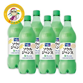 マッコリ 韓国産 ソウルジャンス6本 生マッコリ 韓国伝統酒 韓国食品 韓国土産 家飲み 韓国酒 冷蔵発送 750ml×6本セット【カンシネ食品】