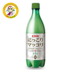 マッコリ 生マッコリ にっこりマッコリ 1本二東マッコリ E-DON 韓国伝統酒 韓国どぶろく 生酒 家飲み 冷蔵 750ml【カンシネ食品】