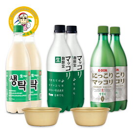 マッコリ 生マッコリ 飲み比べセット 釜山マッコリ2本 にっこりマッコリ2本 麹醇堂マッコリ2本 韓国伝統酒 韓国どぶろく 生酒 マッコリコップ付き 家飲み 人気 750ml×6本セット【カンシネ食品】