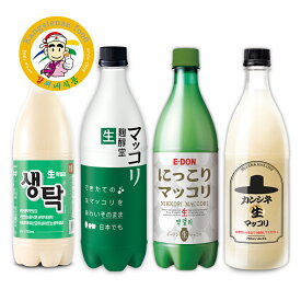 マッコリ 生マッコリ 飲み比べセット缶キムチランダム1個付き 釜山マッコリ1本 E-DONマッコリ1本 麹醇堂マッコリ1本 カンシネ生マッコリ1本 韓国伝統酒 生酒 米の旅 家飲み 人気 750ml×4本セット【カンシネ食品】