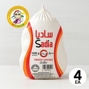 sⓀtHalla uWY n[F ی{  1kg×4HZbg Whole Chicken Griller [XgEI[uEBBQp {yJVlHiz