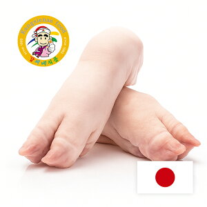 《価格値下げ中/冷凍》国産 豚足 2本セット とんそく チョッパル用 コラーゲンたっぷり 煮込み・醤油煮・おでん 圧力鍋OK【カンシネ食品】