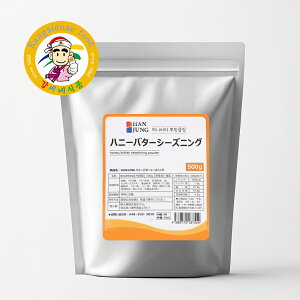 HANJUNG nj[o^[V[YjO 500g  `LV[YjO |egtC^|bvR[^XibNp ܂Ԃ Âόn e ƖpOKyJVlHiz