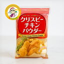 HANJUNG（ハンジョン）波クリスピーチキンパウダー 1kg 1袋 韓国チキン 揚げ粉 フライドチキン用 ミックス粉【カンシ…
