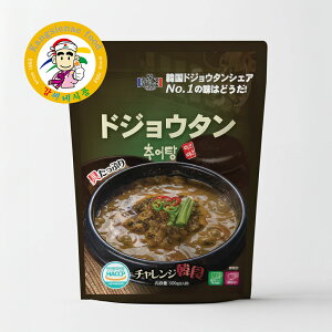 ̋ ǂ傤` 500g ؍X[v ؍ hWEX[v h{_ {s ȒP ߂邾yJVlHiz