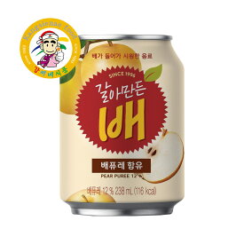 おろし梨ジュース（缶）238ml 韓国ドリンク 韓国ジュース 梨ジュース 梨果汁 飲み切りサイズ 果肉入り 爽やか【カンシネ食品】