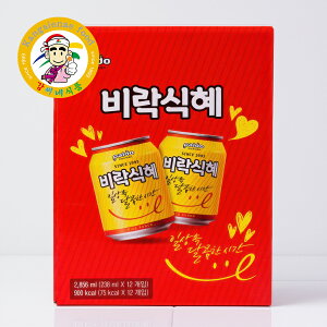 シッケ(缶)238ml×12本 BOX 韓国ドリンク 韓国ジュース 韓国伝統飲料 お米のやさしい甘さ ノンカフェイン 冷やしておいしい 飲み切りサイズ【カンシネ食品】