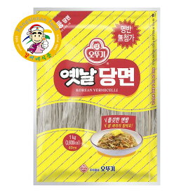 オットギ 春雨（タンミョン）昔の春雨 1kg 1袋 チャプチェ用【カンシネ食品】