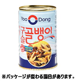 『ユドン』つぶ貝　400g　＜韓国食品・韓国食材＞