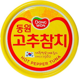 『東遠（ドンウォン）』唐辛子ツナ缶詰　100g　5個セット送料無料＜韓国食品・韓国食材＞Double hot pepper