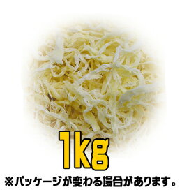 【カンシネ】ソフト　さきイカ1kg外国産＜ソフト・サキイカ・韓国キムチ・本場キムチ＞送料無料